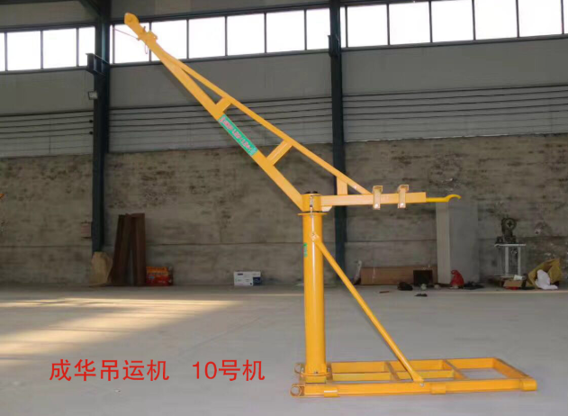 冠航吊運(yùn)機(jī)10號機(jī)