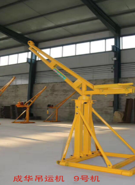 冠航室內小吊機